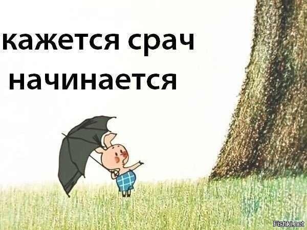 Кажется срач начинается.jpg