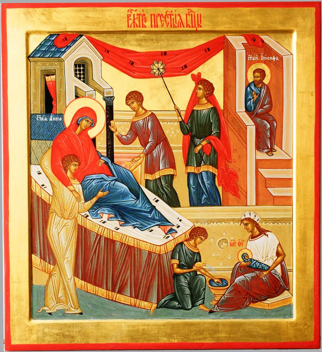 Православное рождество богородицы