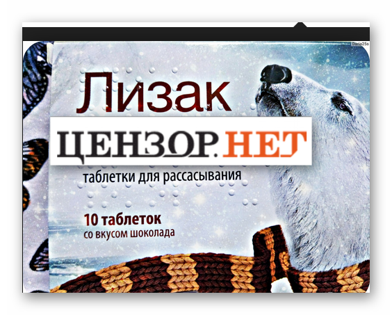 Путинский бутик, нефтяные танцы Марченко, будни Роскосмоса. Свежие ФОТОжабы от "Цензор.НЕТ" - Цензор.НЕТ 8955