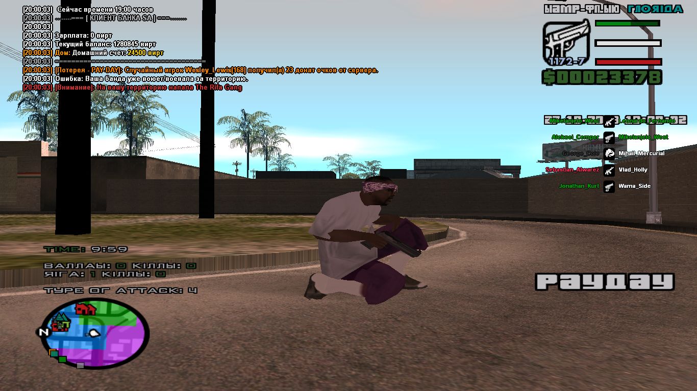 Training sandbox samp