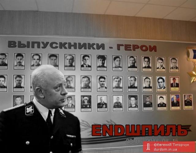 ЭндШПИЛЬ....jpg