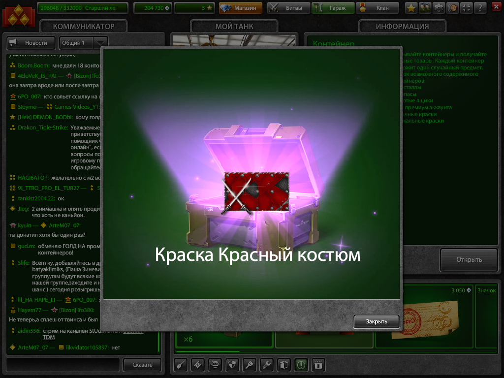 766b1003b3945f465a1d4539995c2088.png