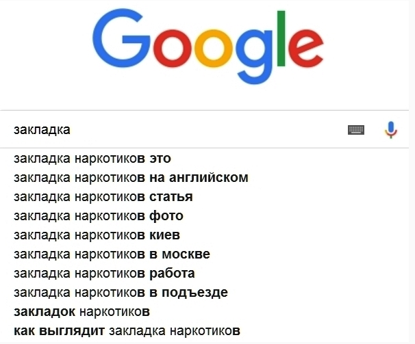 Для підриву арсеналу під Ічнею, найімовірніше, використовували "закладку", - Матіос - Цензор.НЕТ 4179