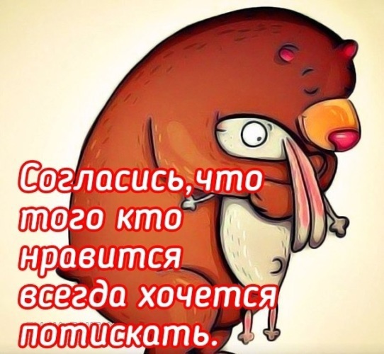 Тот самый. Я хочу тебя та та та. Я так хочу тебя обнять и поцеловать. Я хочу тебя та та та. Хочу тебя обнять фото.