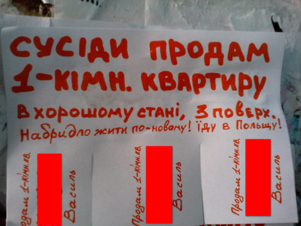 Зображення