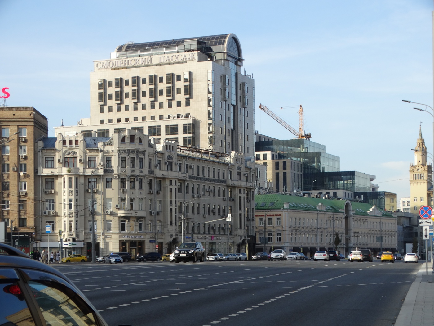 Смоленская площадь 3 смоленский пассаж. Смоленский Пассаж, Москва, Смоленская площадь. Бизнес центр Смоленский Пассаж. ТДК Смоленский Пассаж.