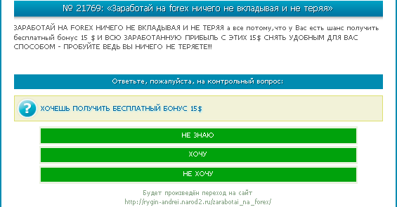 Работа на SEOsprint/ Способ заработка без вложений