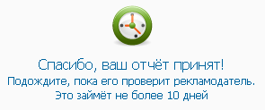 Работа на SEOsprint/ Способ заработка без вложений