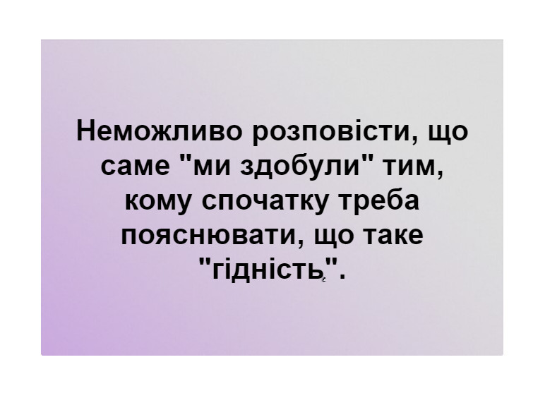 Польща відкликає посла Пєкло з України - Цензор.НЕТ 4213