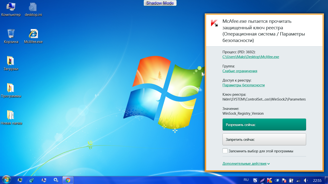 12 бесплатных программ для windows. Программы Windows. Программа для загрузки Windows. Запуск операционной системы Windows. Запуск приложений Windows.