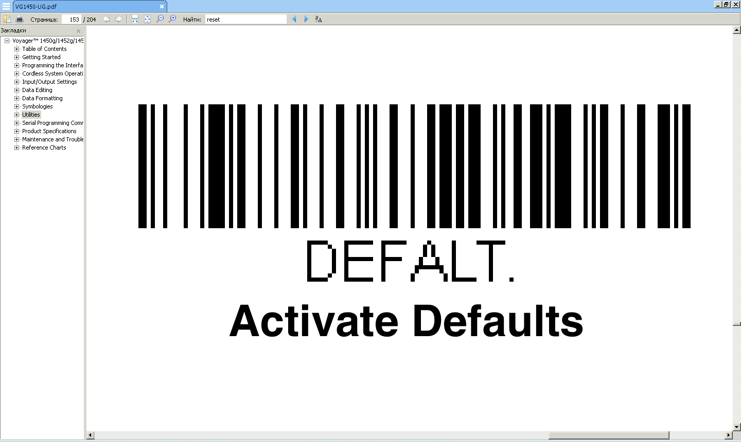 Eac client integrity violation rust фото 102