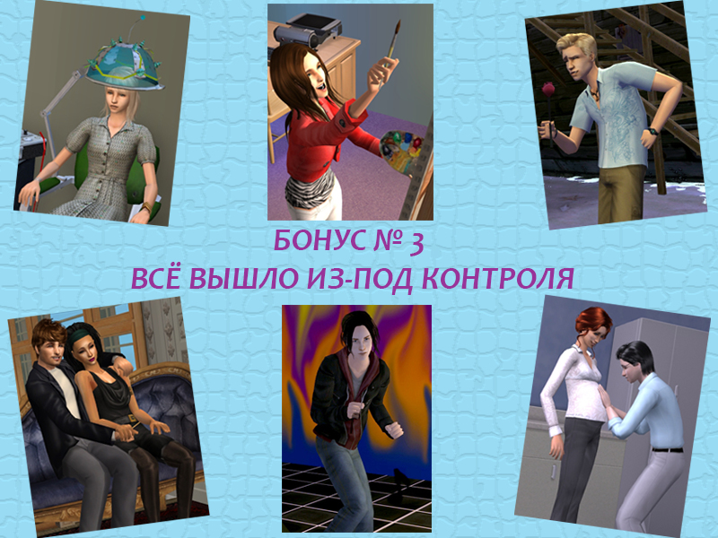 Спойлер