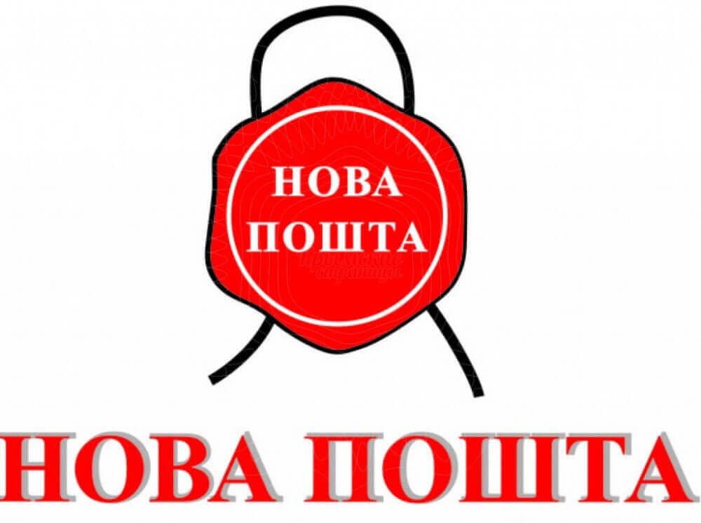 бесплатная курьерская доставка редуксина лайт новой почтой бесплатная курьерская доставка редуксина лайт новой почтой