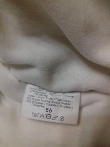 Продам детскую одежду Ленне Lenne. Снизила цены!!! Fb5691ee1fec06e9c88767b38f88259a