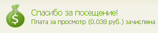 Работа на SEOsprint/ Способ заработка без вложений