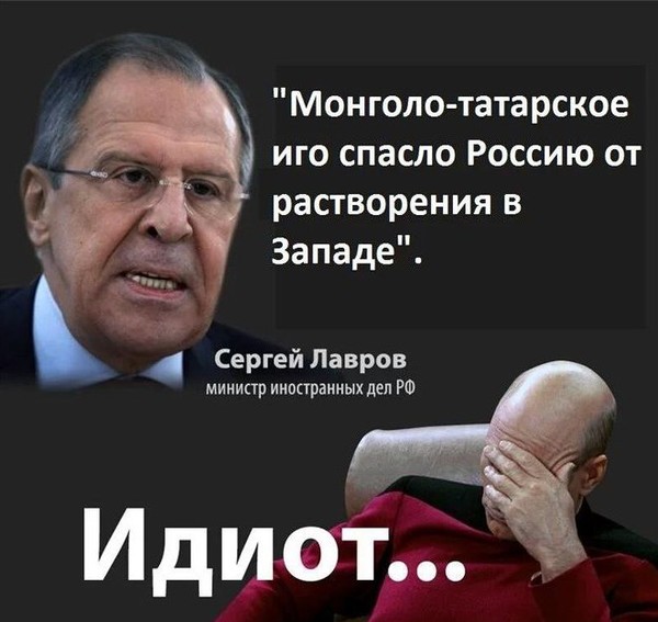 ИДИОТ.jpg