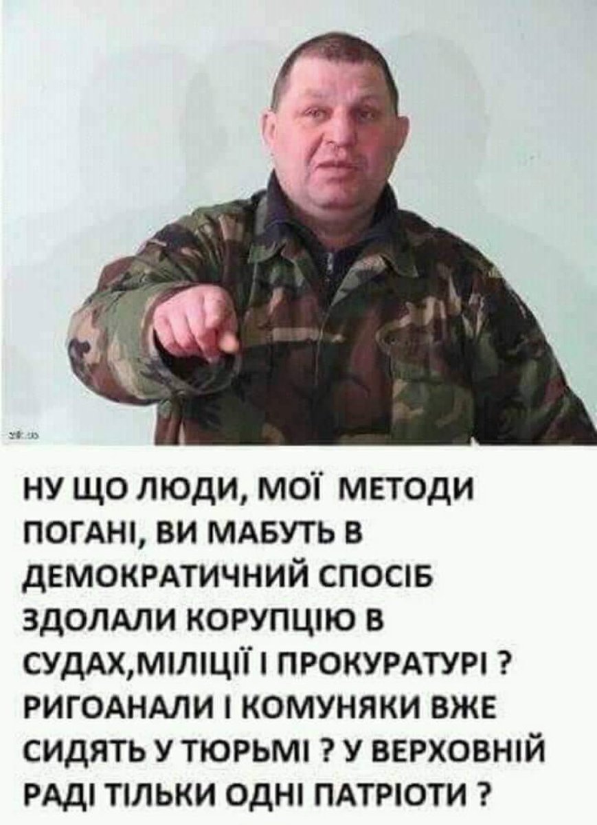 "Слуги народу" освистали у ВР виступ ветерана АТО Зінкевич про ознаки державної зради в заявах нардепа від СН Шевченка в пропагандистському шоу на росТБ - Цензор.НЕТ 8192