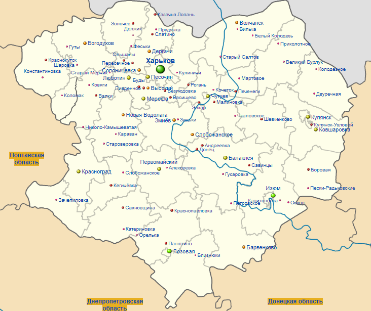 Карта харьковской области подробная с городами и поселками на русском языке