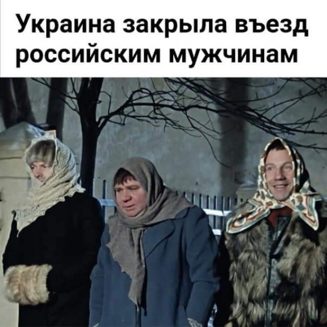 Скажи собираюсь