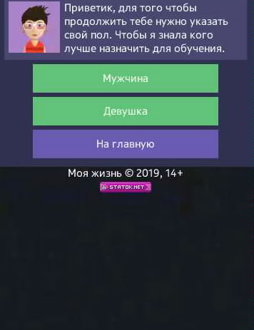+