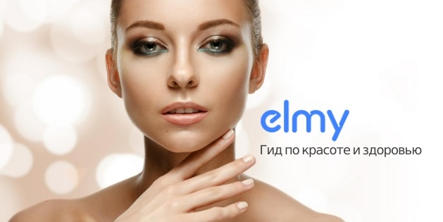 Elmy - удобный поиск косметолога в Харькове и Киеве