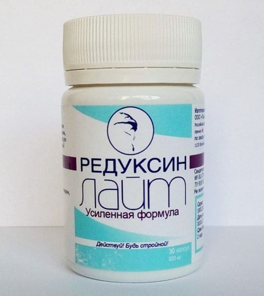 редуксин лайт купить редуксин лайт купить