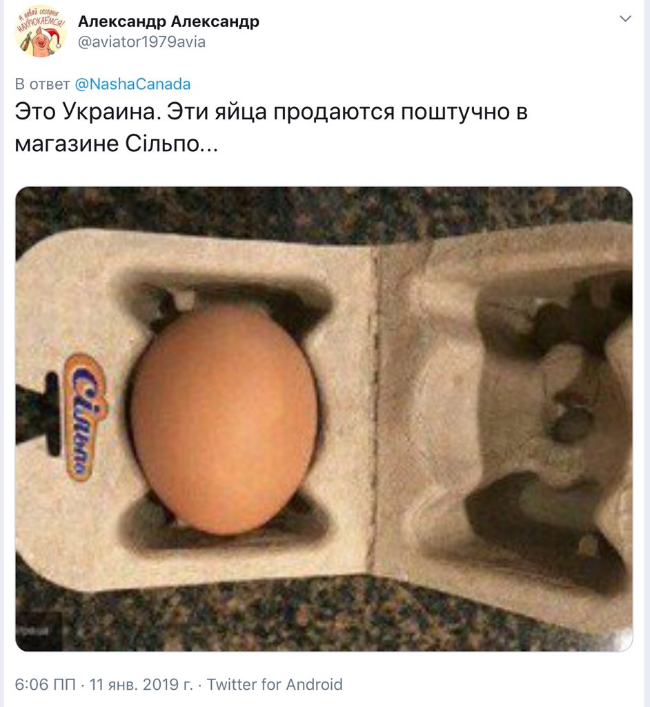 Яйца поштучно. Яйца поштучно продают. Яйца поштучно в упаковке.