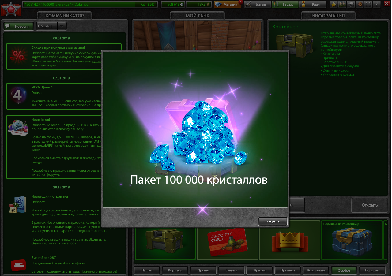 81d28e9de5bb127131705c2824900490.png