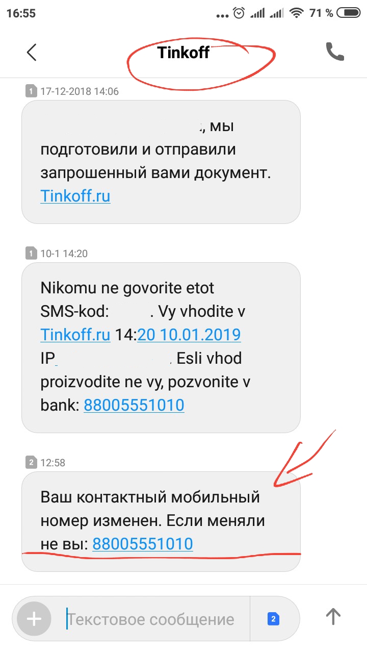 89186800861. концерны и марки автомобилей. 88005551010 чей. как настроить переадресацию вызова. 89186800861.