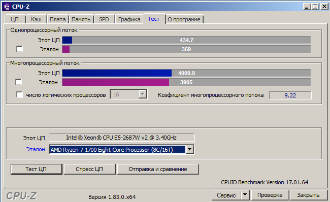 2696 v3 vs 2696 v4. E5 2680 v2 CPU-Z. Xeon 2650 v2 CPU Z. Xeon 2696v3 CPU-Z. E3 1220 v2 CPU Z.