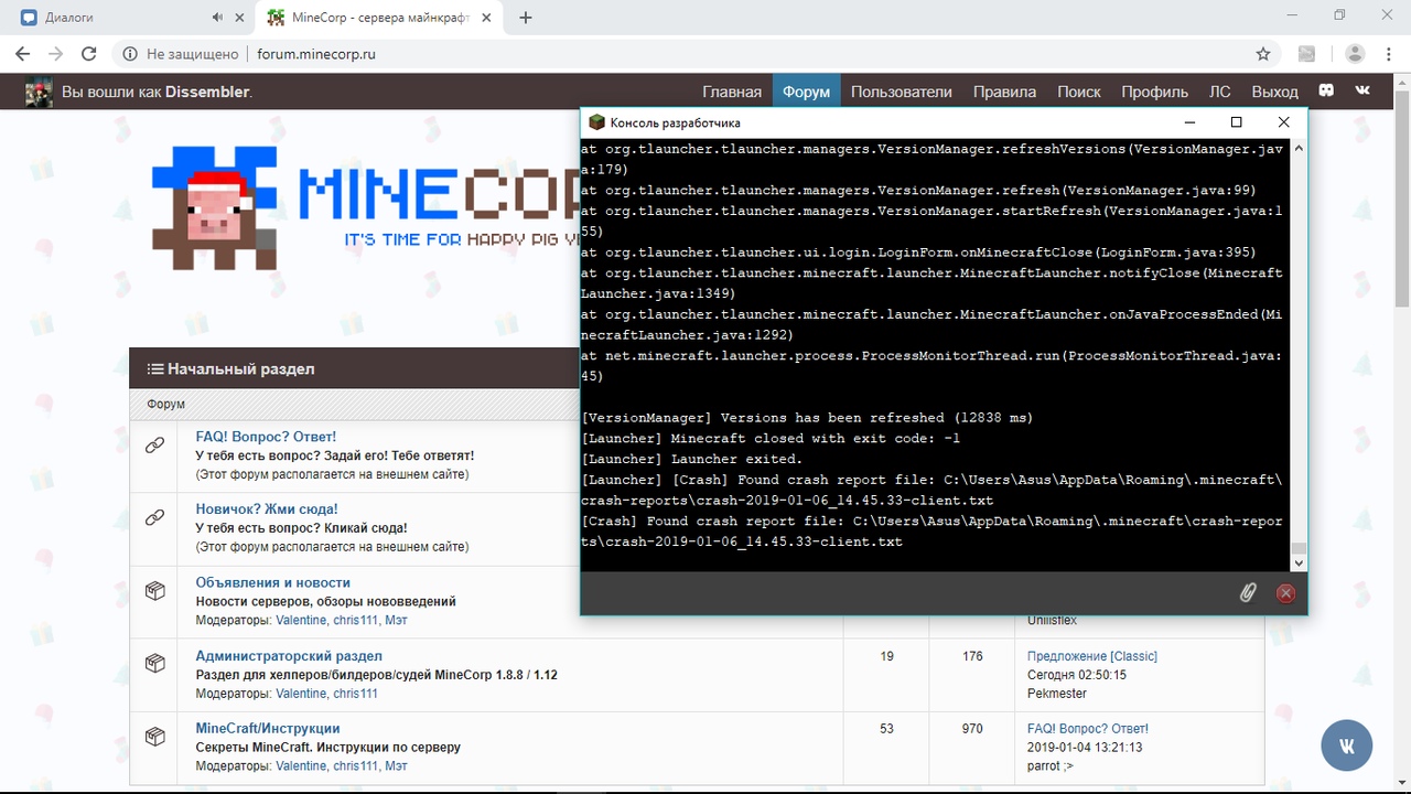 Launcher code. Сервер MINECORP. Форум майнкорп. Minecraft closed with exit code: -1 что делать. Codex лаунчер.