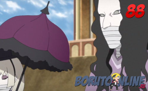 Boruto\Боруто 88 серия русская озвучка