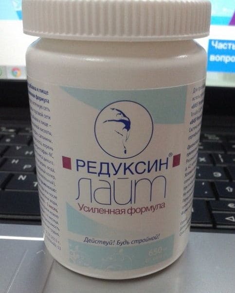 редуксин доставка редуксин доставка