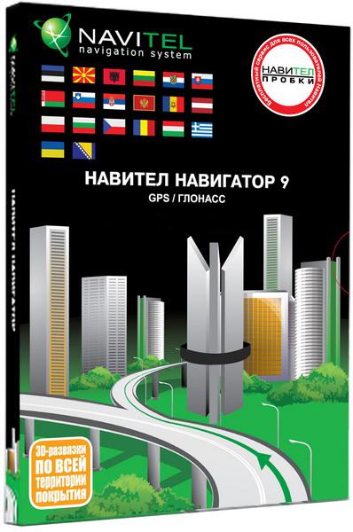 Навител Навигатор  9.13.51 + CORE + RePack NewNavitel (Android)