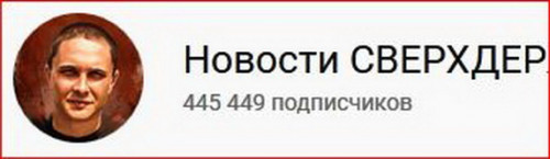 Снимок.JPG