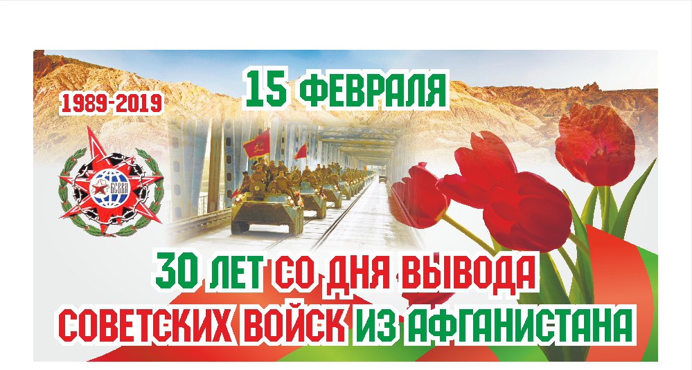 Ð±Ð°Ð½Ð½ÐµÑ 30 Ð»ÐµÑÐ¸Ðµ Ð²ÑÐ²Ð¾Ð´Ð° ÑÐ¿Ñ.PNG