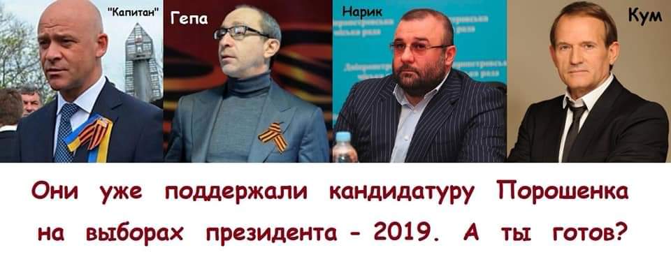 Нехай Йованович коментують дипломати. Чекайте, буде цікаво в понеділок, - Холодницький - Цензор.НЕТ 8050