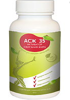 асж 35 цена асж 35 цена