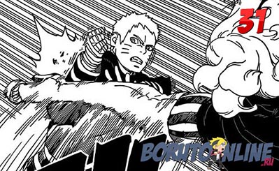 Манга Боруто/Manga Boruto 31 глава