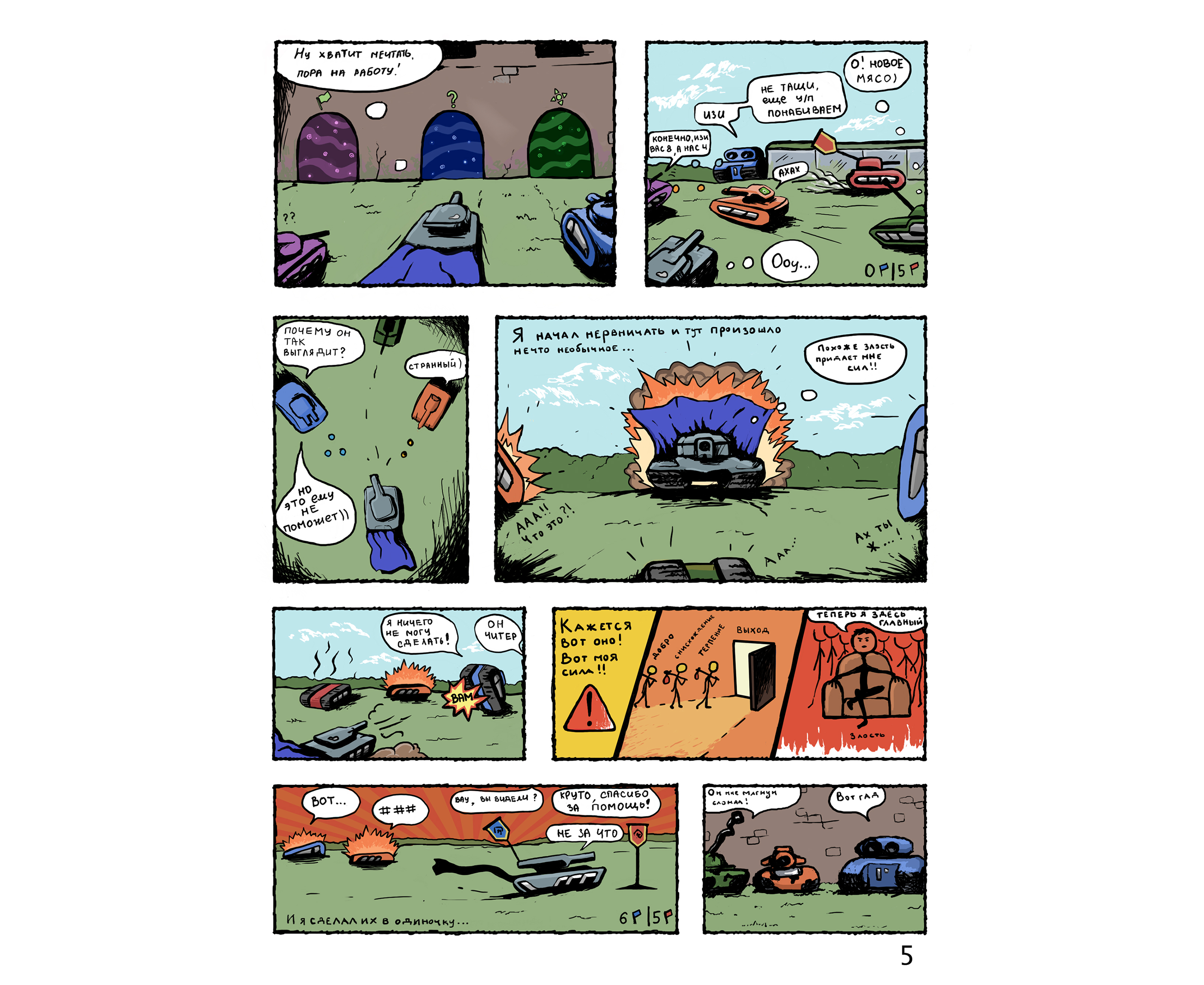 e8410012f0cccaab54055ab101c8b96d.png