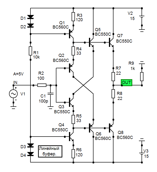Принципиальная схема буферного усилителя