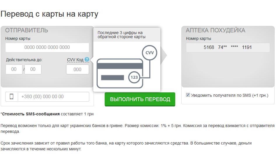 оплатить заказ оплатить заказ