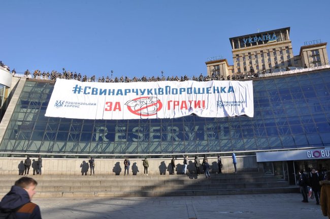 Крымчан поддержали на акции в Киеве - Цензор.НЕТ 5527