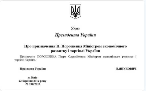 Порошенко о визите Медведчука и Бойко в Москву: они обсуждают объединение против Украины - Цензор.НЕТ 4936