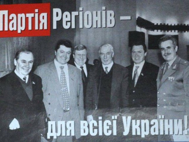 Київський апеляційний суд розгляне шість скарг адвокатів Януковича на вирок - Цензор.НЕТ 7229