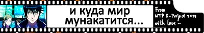 и куда мир мунакатится...