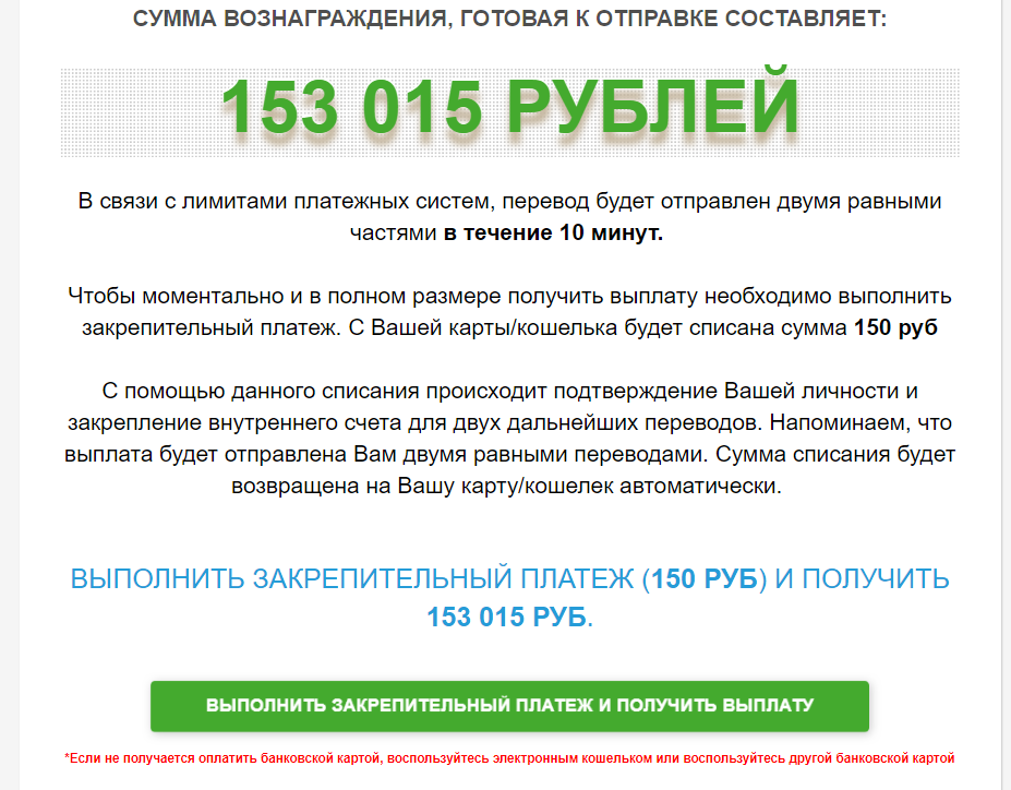 Внутренний счет. Средства успешно зачислены на внутренний счет!. Забота о клиентах Сбербанк зачисление денег что это. Внутренний счет на карте. Средства зачислятся на ваш счет.