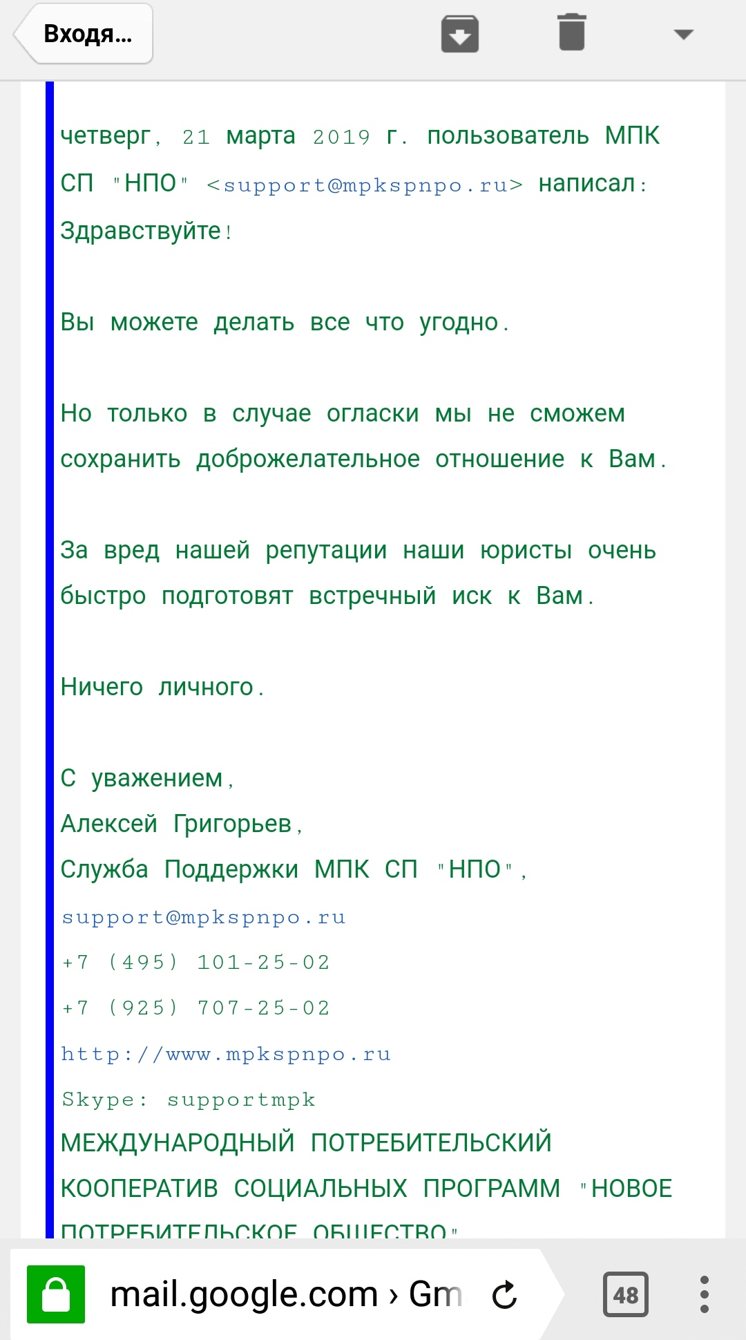 Изображение