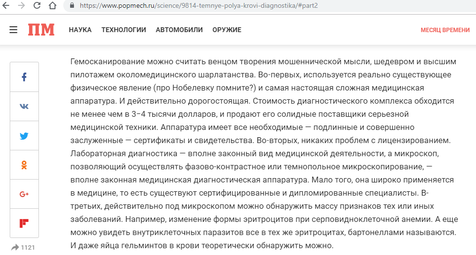 https://s8.hostingkartinok.com/uploads/images/2019/03/f3a12fa541779b6088a0d5ae50ee756b