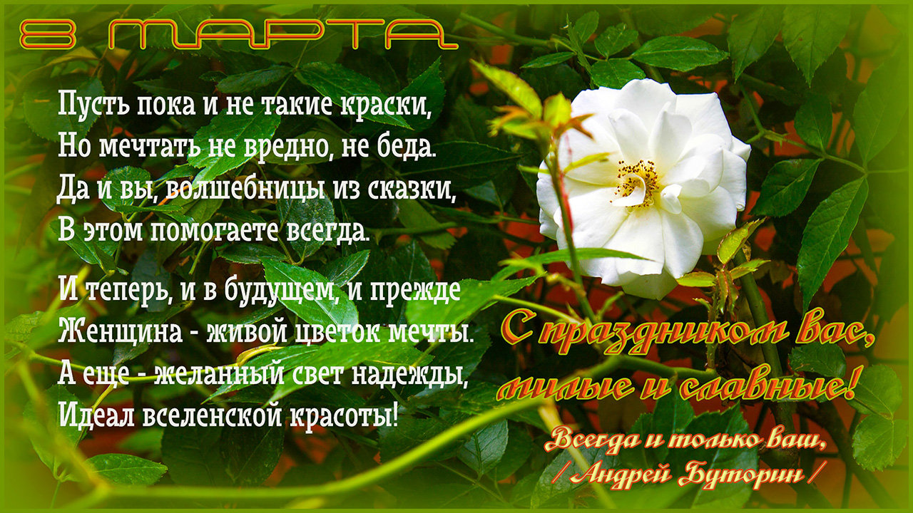 С ПРАЗДНИКОМ!
